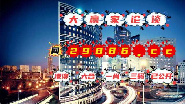 澳门管家婆一肖中特2019,完整机制评估_娱乐版40.545