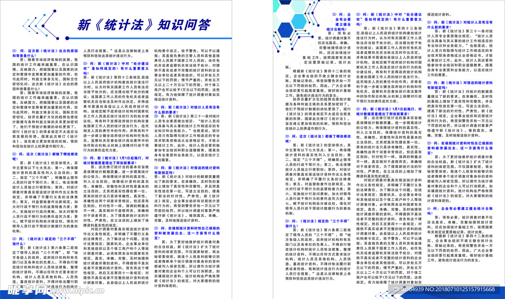 新澳门全年免费资料大全2024,实践性方案设计_2DM90.714