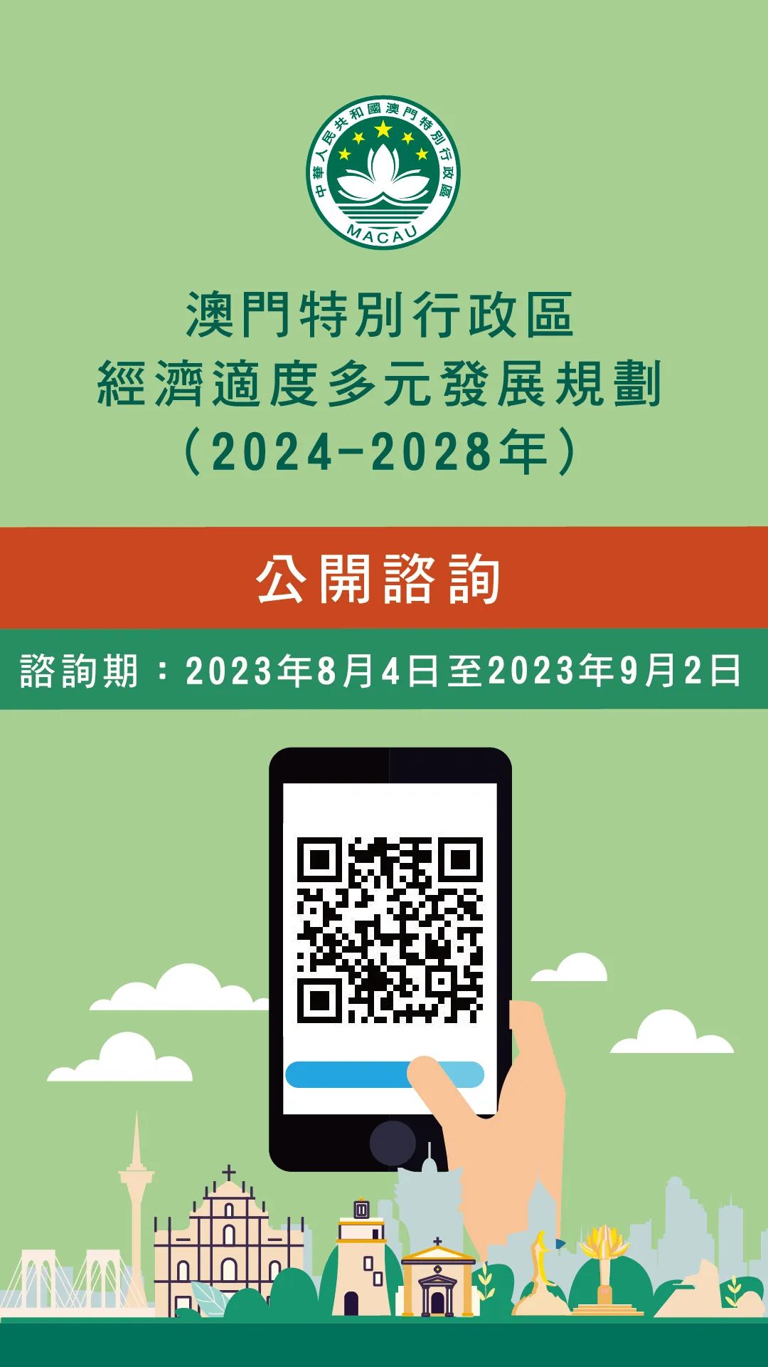 2024年澳门精准免费大全,精细化计划执行_kit95.897