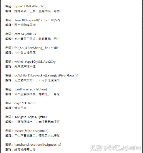 2024澳门开码,安全解析策略_冒险版12.208