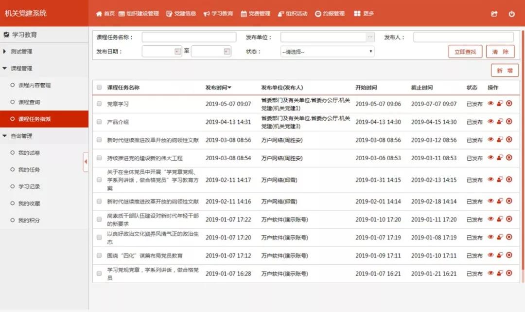 新澳门免费全年资料查询,高效实施方法解析_豪华版3.287