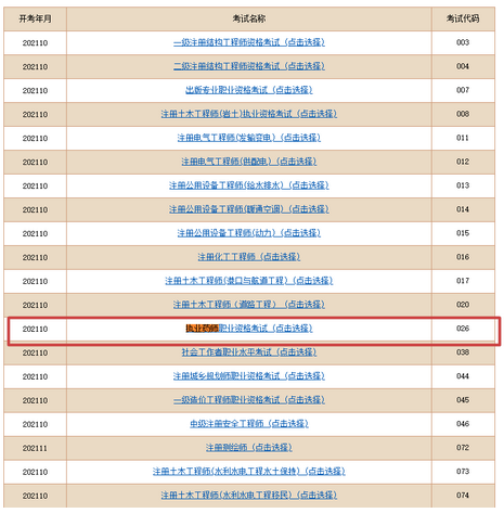 金多宝论坛一码资料大全,快速执行方案解答_4DM18.75