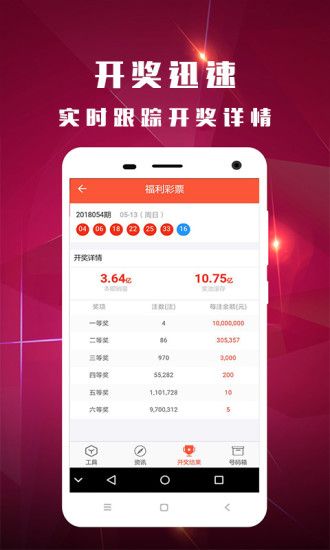 新澳今晚开奖结果查询,全面分析数据执行_Advanced40.693