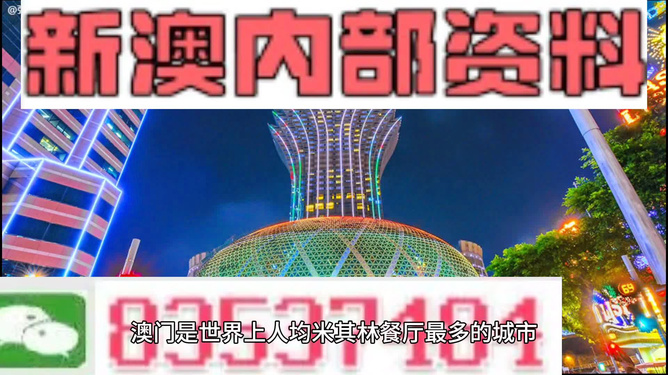 新澳精准资料免费提供2024澳门,实时数据解释定义_HDR版56.23