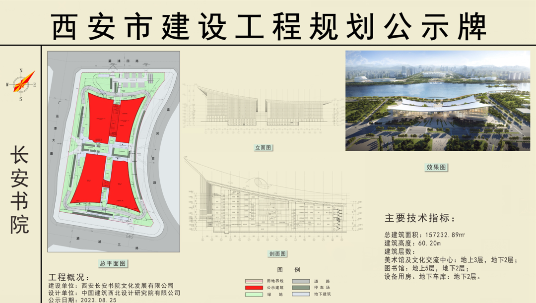 莲湖区图书馆迈向知识新纪元的发展蓝图