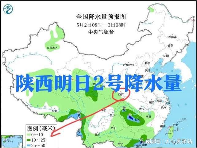 土桥山村委会天气预报更新通知