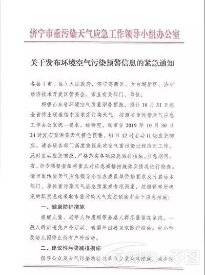 五莲县成人教育事业单位人事任命，重塑教育格局的关键行动