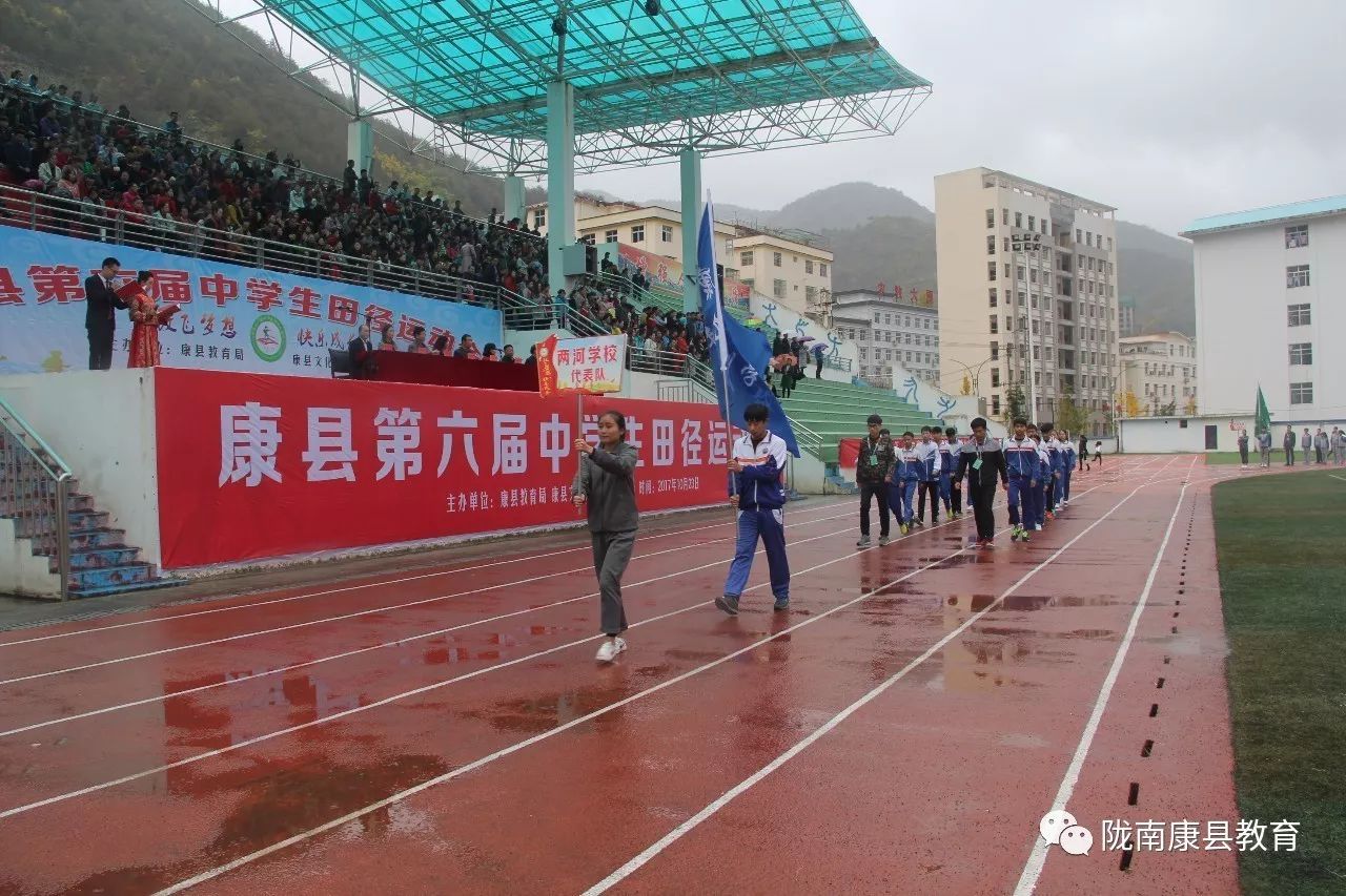 康县初中最新项目，引领教育创新，塑造未来之光启航行动