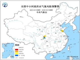 山里乡天气预报更新通知