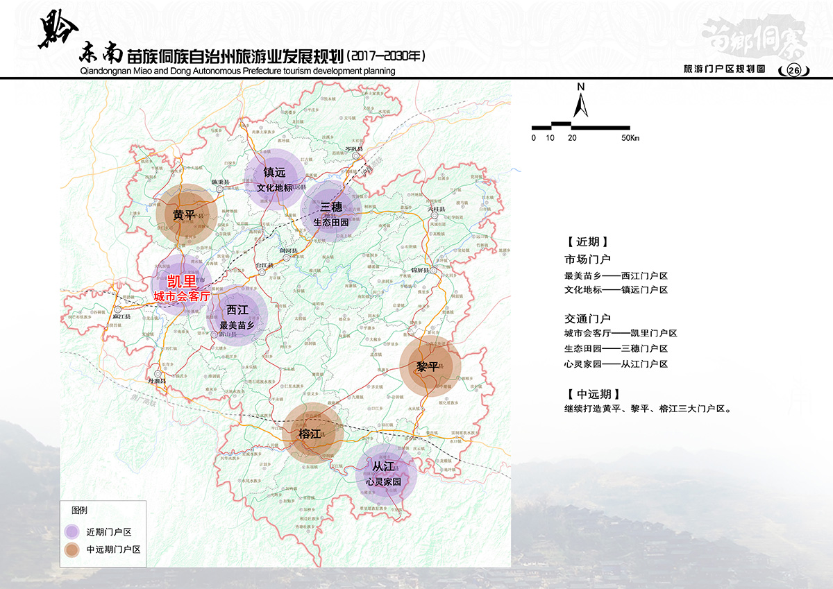 景谷傣族彝族自治县统计局最新发展规划概览