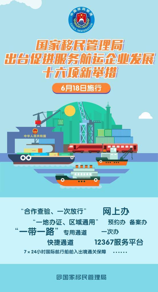 东宁县应急管理局最新发展规划