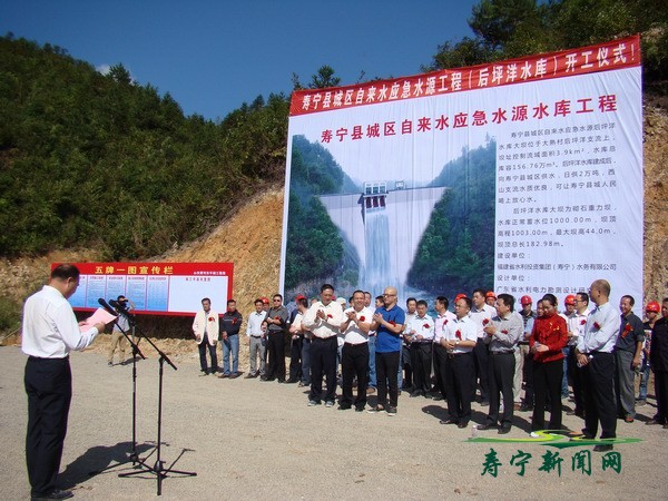 景宁畲族自治县水利局最新项目，推动地方水资源可持续发展