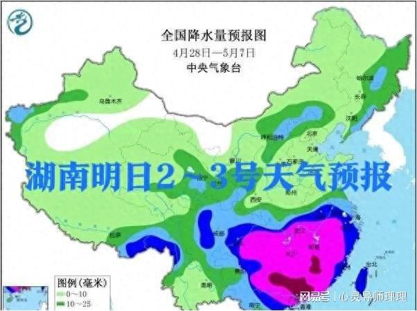 李白村民委员会天气预报更新通知