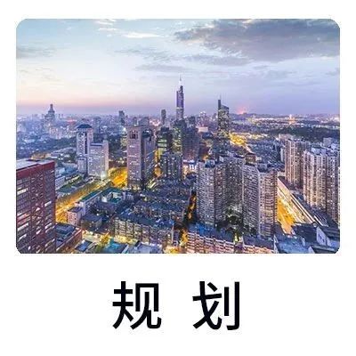 建邺区计划生育委员会发展规划，塑造未来生育新格局