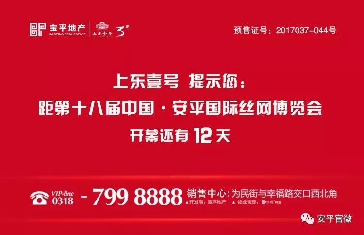 唐海县统计局最新招聘全解析