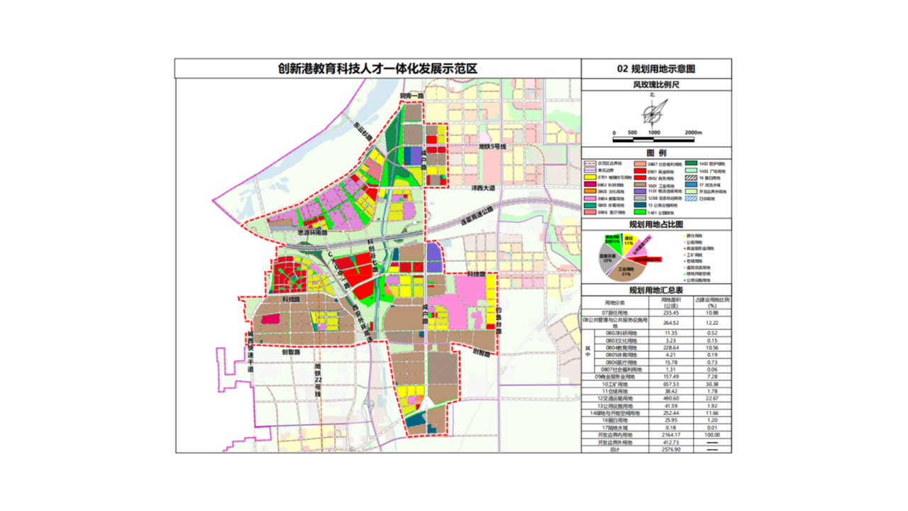 长洲区民政局最新发展规划，构建和谐社会，服务民生新篇章