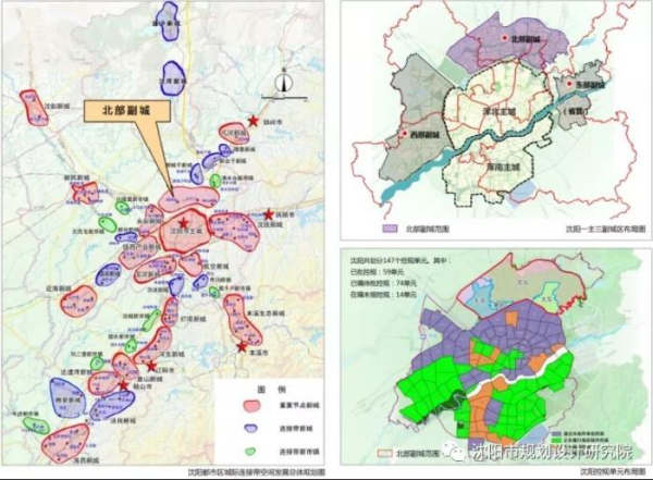 沈北新区司法局未来发展规划展望