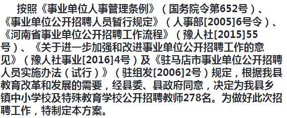 获嘉县成人教育事业单位最新项目，探索与前瞻的展望