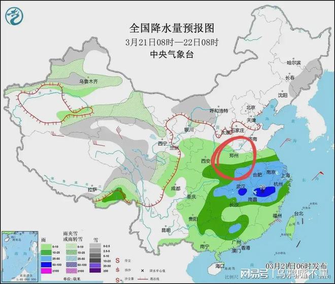 多角村天气预报更新