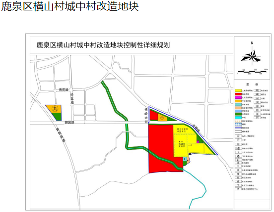 鹿泉市初中最新发展规划，塑造未来教育的蓝图