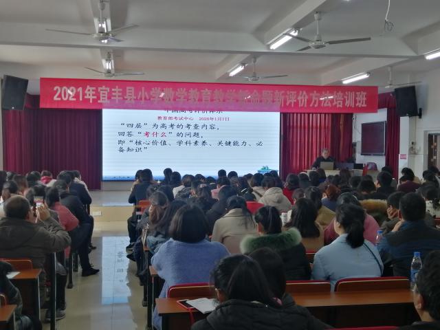 宜丰县小学最新动态报道