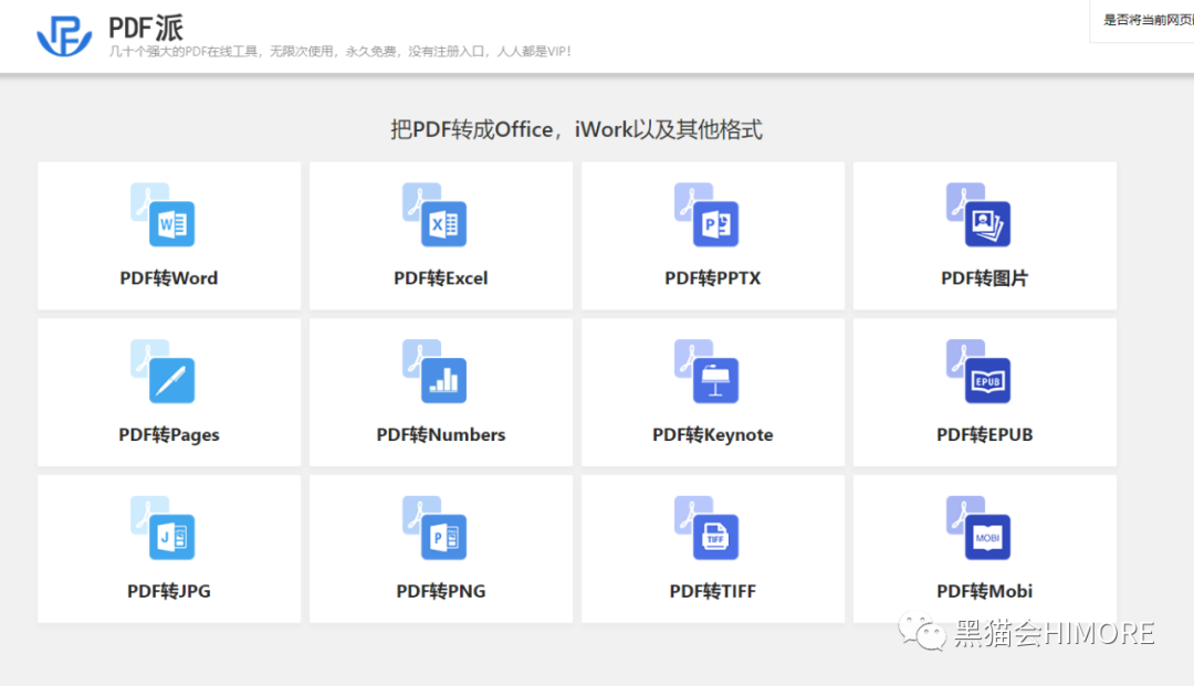 关于PPPD377下载的深度探讨