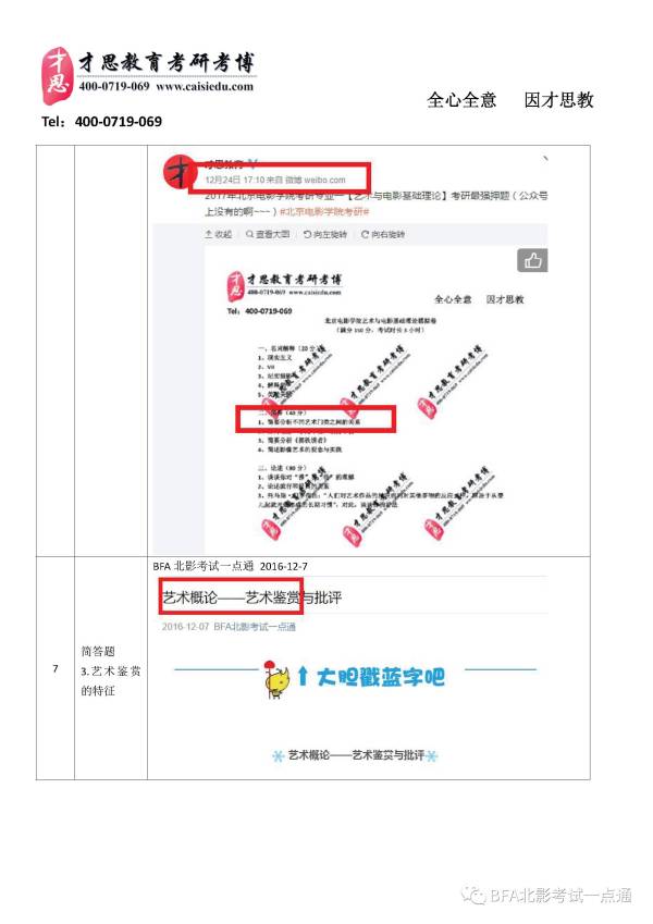 探索未知领域，探索2017年最新的理论片