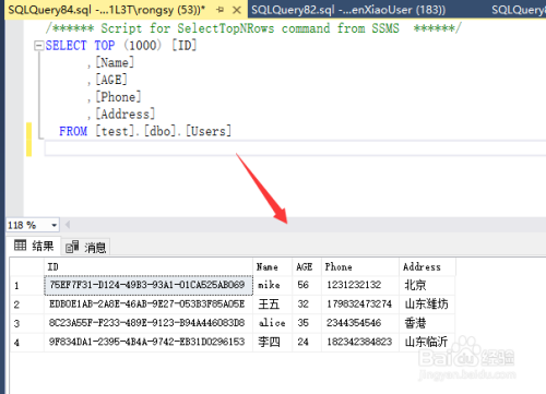 SQL查询最新一条数据详解及技巧指南