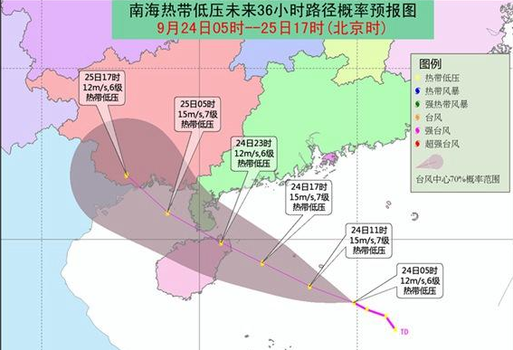 台风最新动态解析及应对举措今日更新