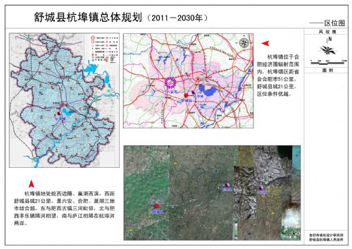 杭埠最新特大消息全面解析