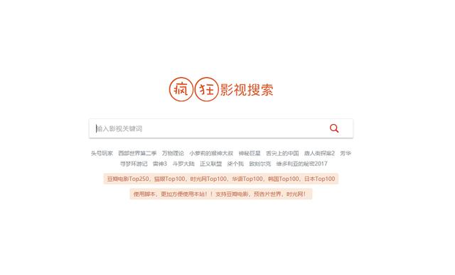 探索时代前沿宝藏，最新网站资源集结地