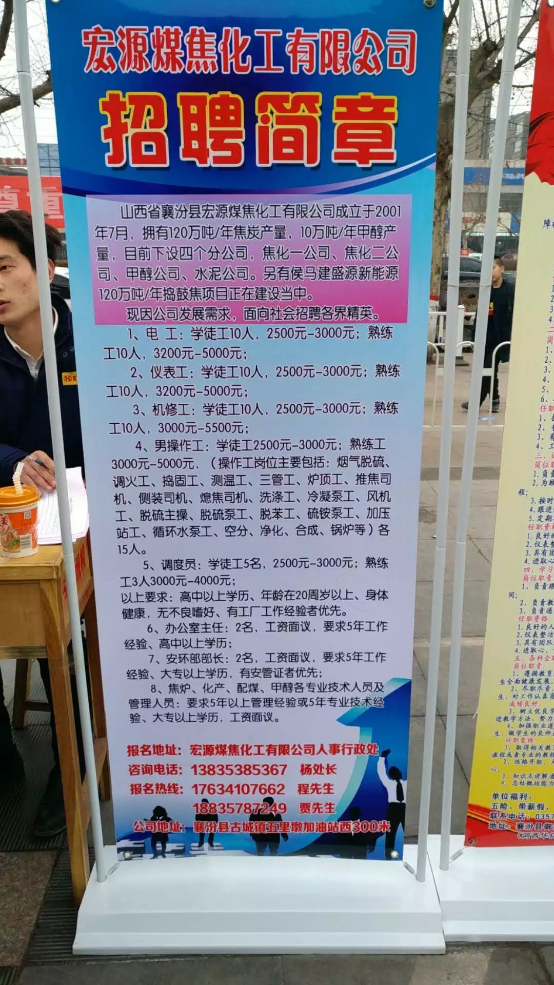 鸡泽最新招聘动态与职业机会深度探讨