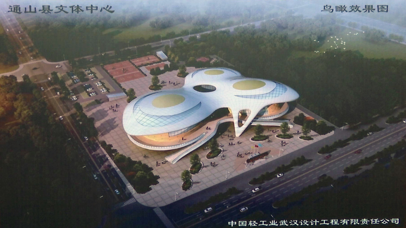 通山最新建设规划，未来城市蓝图揭秘