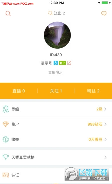 天香直播下载，开启直播娱乐新纪元