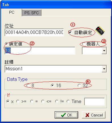 FPE 2001修改器下载与使用指南详解