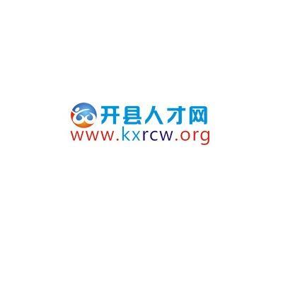 开县招聘网最新招聘动态深度剖析