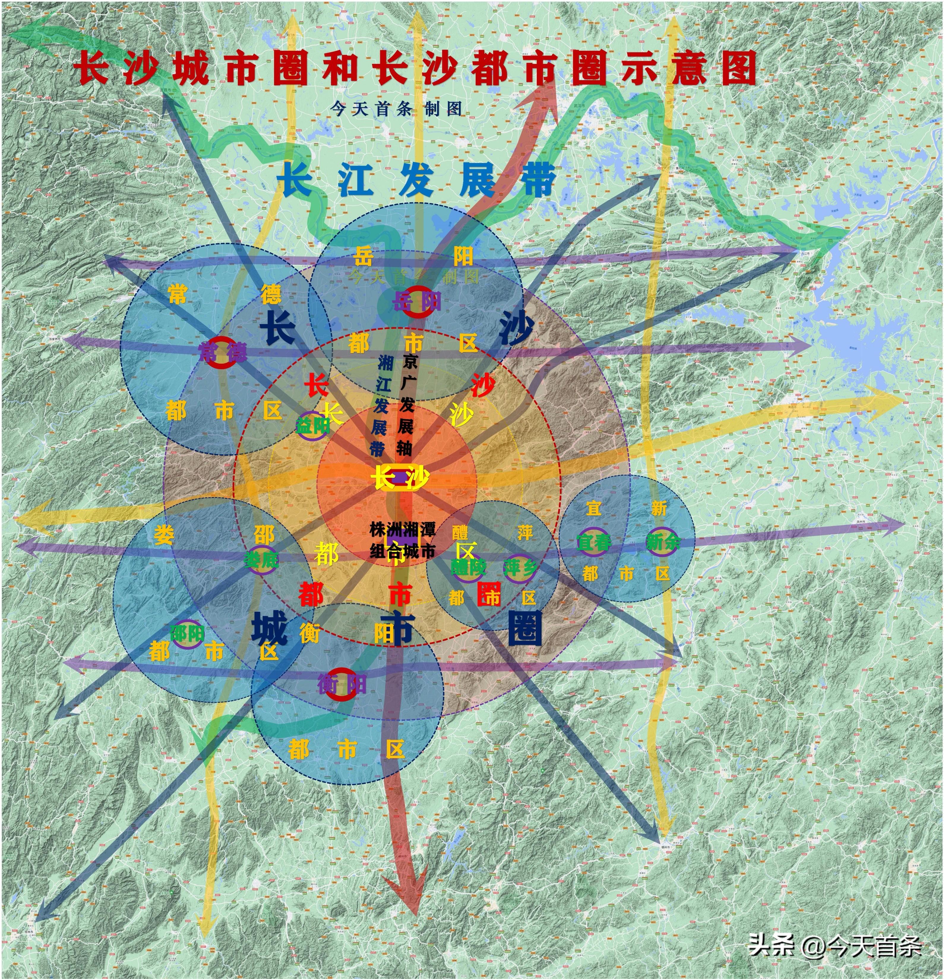 2025年1月3日 第9页