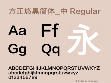 fz字体下载，探索字体世界的魅力之旅