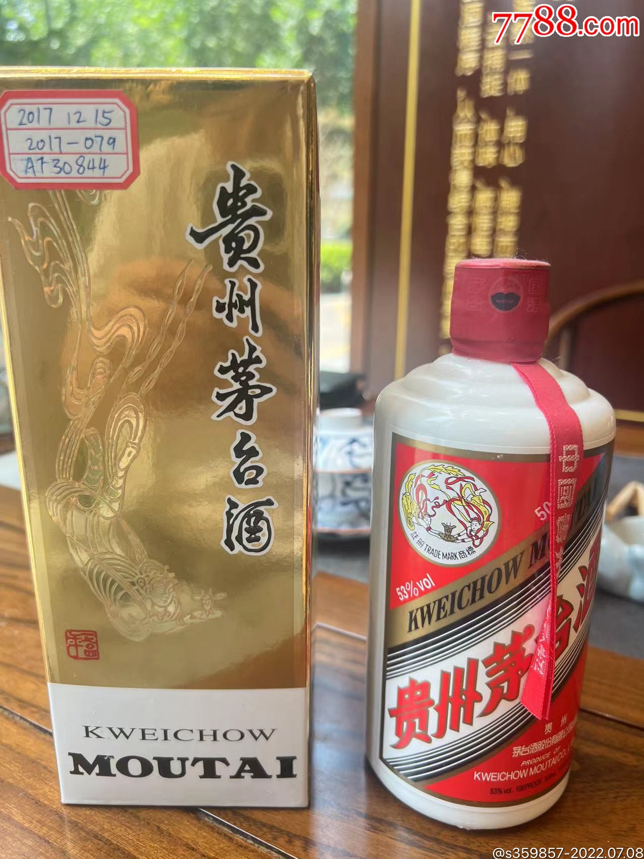 揭秘新时代典范，2017飞天茅台品质与价值并重的新动态