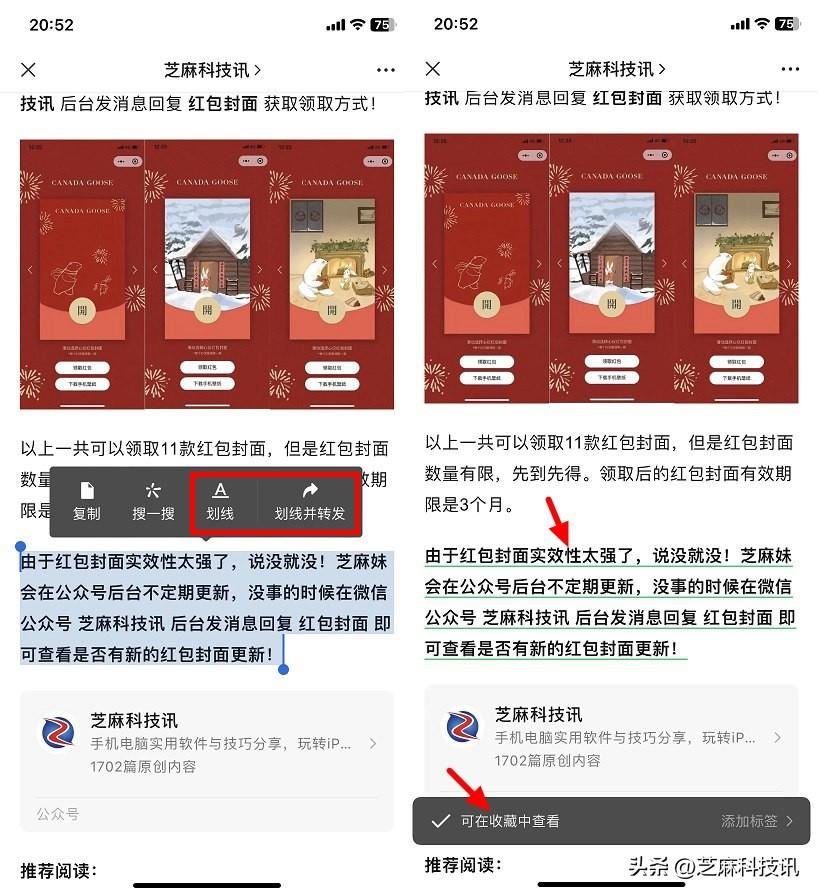 数字时代的存储之道，下载与存放地址解析