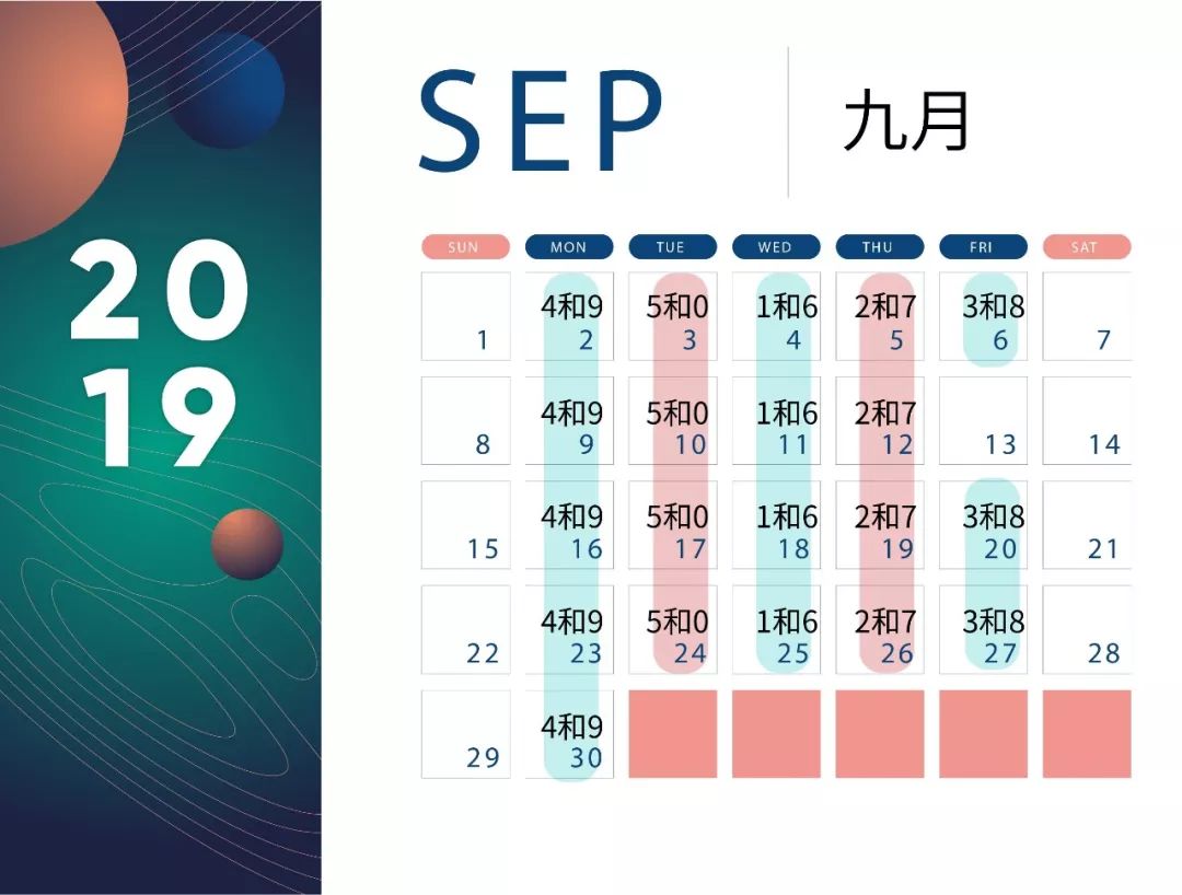 定兴最新限号通知，应对交通拥堵与环境保护的重要措施