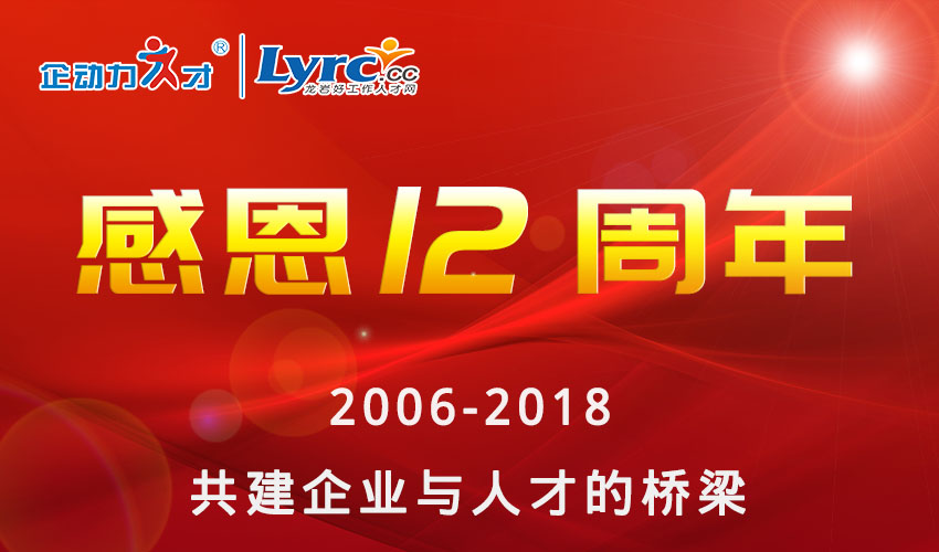 2025年1月10日 第4页