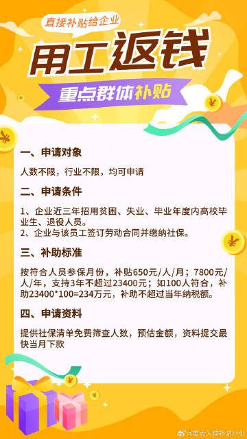 企退高工待遇最新消息，政策调整与社会关注