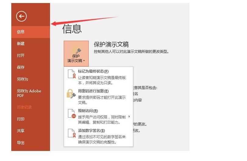 Office最新破解版的探讨，违法犯罪问题需引起警惕