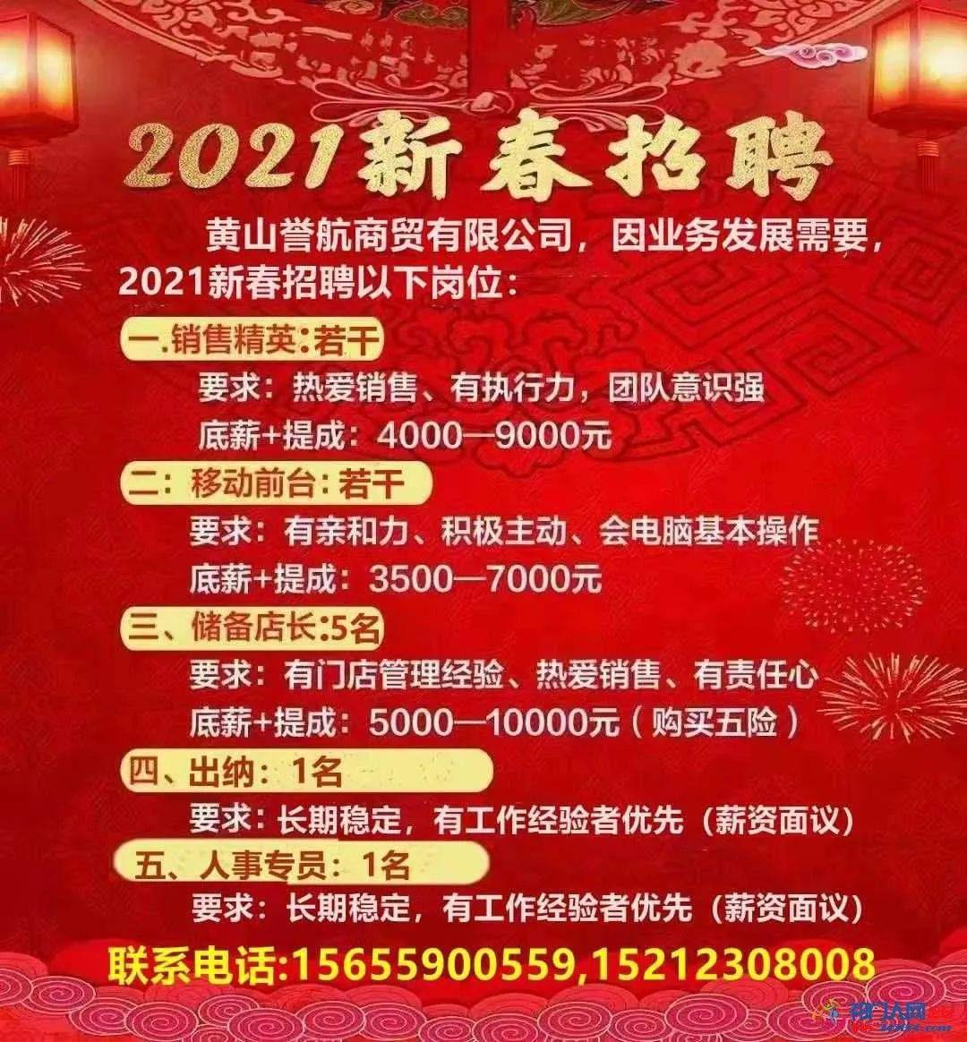 勐海最新招聘信息汇总，58职位一网打尽