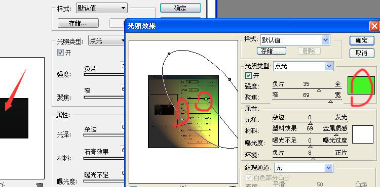 如何使用Photoshop下载，详细指南