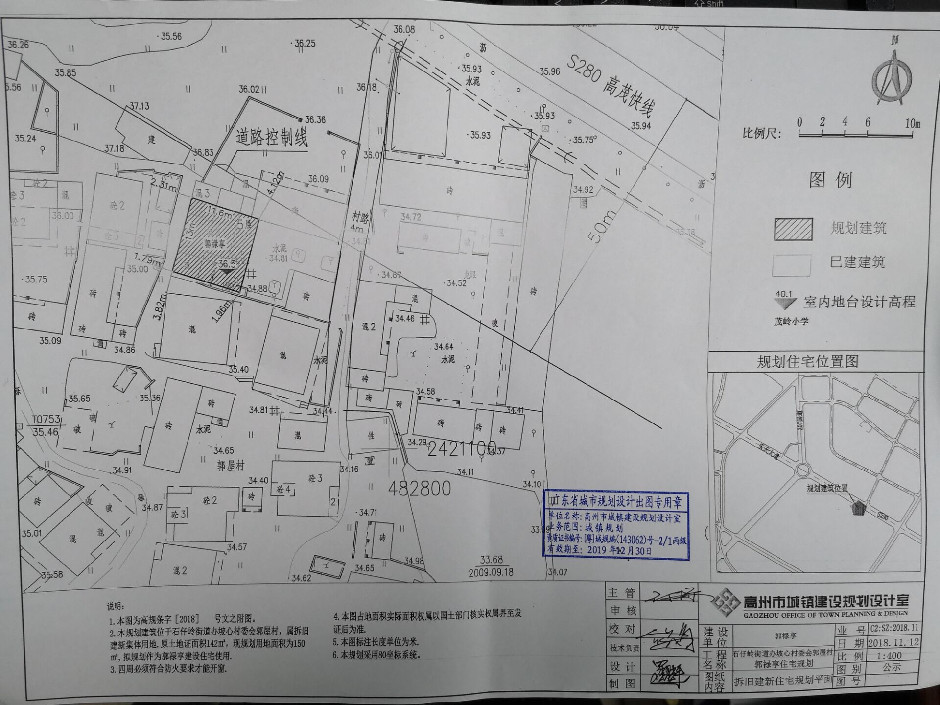 王家集村委会最新发展规划，塑造乡村新面貌，推动可持续发展