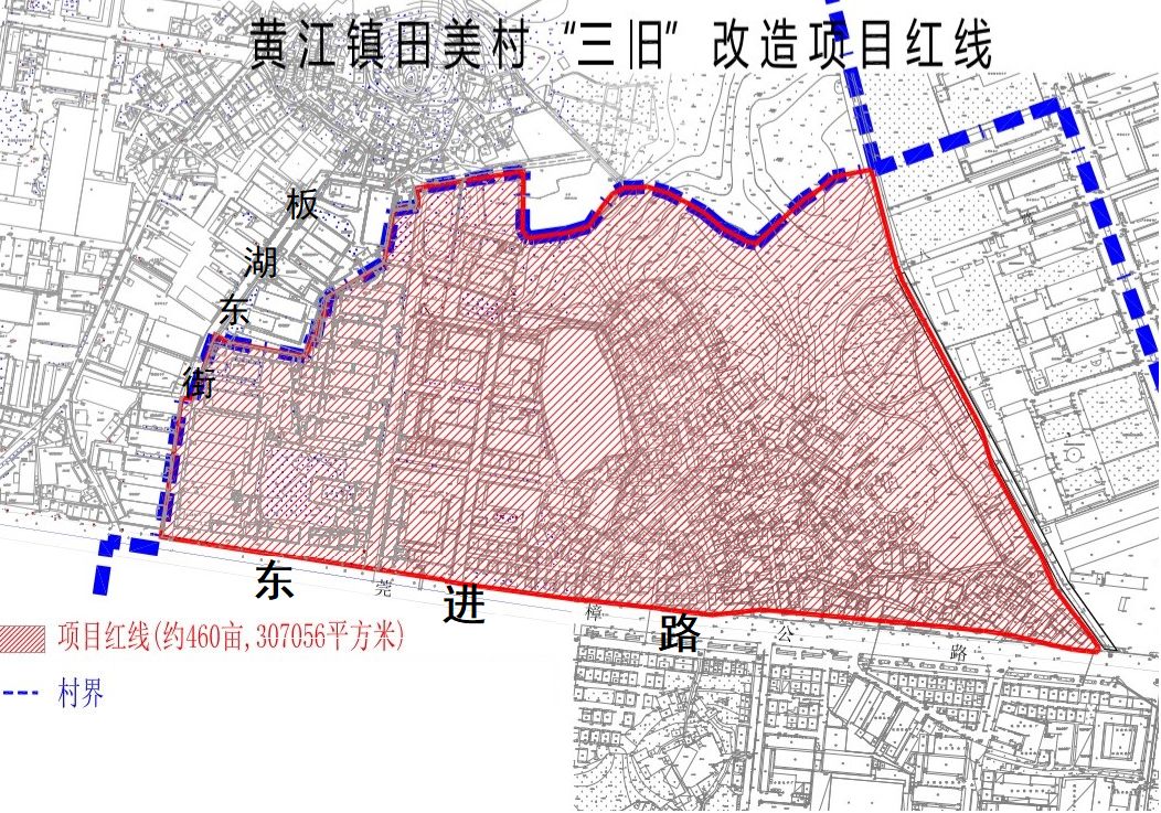 黄江村委会最新发展规划概览