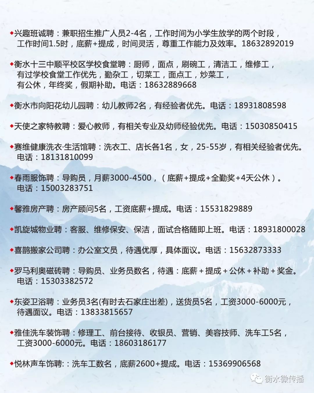 通辽市发展和改革委员会最新招聘启事概览