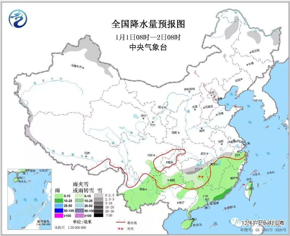 2025年1月27日 第12页